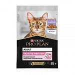 Pro Plan Delicate Про План для кошек с чувствительным пищеварением, индейка, соус