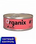 Organix консервы для кошек с кроликом 100г.