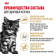 Royal Canin Maine Coon Kitten влажный корм для котят мейн-кунов, соус