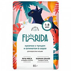 FLORIDA Флорида влажный корм для взрослых кошек, кусочки с тунцом и шпинатом в соусе, 85 г