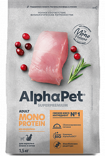 AlphaPet Superpremium Monoprotein сухой корм для взрослых кошек из индейки