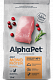 AlphaPet Superpremium Monoprotein сухой корм для взрослых кошек из индейки