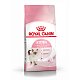 Royal Canin Kitten сухой корм для котят до 12 месяцев