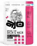 AJO Skin&Hair влажный корм для кошек здоровая кожа и красивая шерсть кусочки в соусе