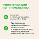 Van Cat Наполнитель комкующийся без пыли с ароматом алоэ