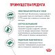 Royal Canin Satiety Weight Management Роял Канин влажный корм для кошек для снижения веса, соус