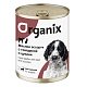  ORGANIX Органикс консервы для щенков мясное ассорти с говядиной и цукини