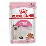 Royal Canin kitten влажный корм для котят от 4 до 12 месяцев, соус