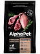 AlphaPet Superpremium сухой корм для стерилизованных кошек, ягненок и индейка