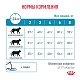 Royal Canin Hypoallergenic сухой корм для кошек при пищевой аллергии