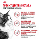 Royal Canin Instinctive влажный корм для взрослых кошек, желе