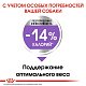 Royal Canin Mini Sterilised сухой корм для стерилизованных собак мелких пород