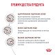 Royal Canin Hepatic сухой корм для кошек для поддержания функции печени