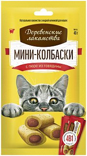 Деревенские лакомства мини-колбаски для кошек с пюре из говядины