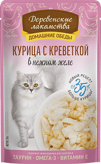 Деревенские лакомства для кошек, курица с креветкой в нежном желе