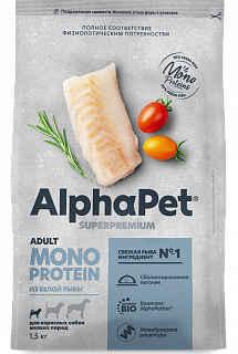 AlphaPet Monoprotein сухой корм для собак мелких пород Белая рыба