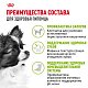 Royal Canin X-Small Adult сухой корм для собак мини пород
