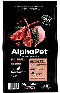 AlphaPet Superpremium сухой корм для выведения шерсти у кошек и котов, ягненок и кролик