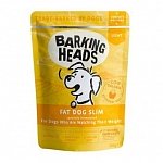 Barking Heads паучи для собак с избыточным весом
