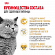 Royal Canin British Shorthair Adult сухой корм для британских короткошерстных кошек