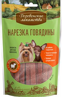 Деревенские лакомства для собак мини-пород: нарезка говядины