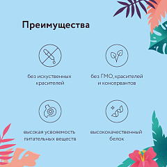 Florida сухой корм для щенков мелких пород Ягненок и груша