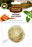 Деревенские лакомства для кошек "Мятный шар гигант"