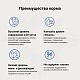 Craftia Galena Cat Diabetic Care для кошек при сахарном диабете