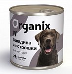 Organix консервы с говядиной и потрошками для собак