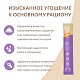 Крем-лакомство Мнямс для кошек с тунцом Кацуо и Магуро