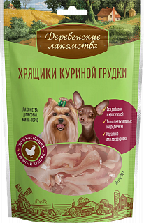 Деревенские лакомства для собак мини-пород: хрящики куриной грудки
