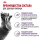 Royal Canin Sterilised 7+ сухой корм для стерилизованных кошек от 7 лет