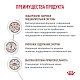 Royal Canin Gastrointestinal Moderate Calorie сухой корм для кошек при нарушении пищеварения