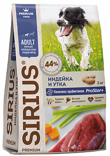 SIRIUS сухой корм для собак средних пород Индейка и утка