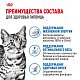 Royal Canin Indoor Sterilised 7+ влажный корм для стерил. домашних кошек старше 7 лет, соус