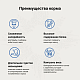 Craftia Galena Cat Weight Managment (Obesity) для кошек при избыточном весе