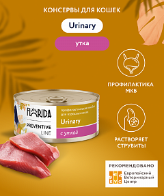 Florida Preventive Line Urinary (профилактика) консервы для профилактики МКБ для кошек с уткой