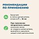 Van Cat Наполнитель комкующийся без пыли с ароматом соснового леса