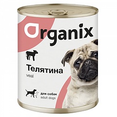 ORGANIX Органикс  консервы с телятиной для собак
