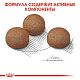 Royal Canin Maxi Digestive сухой корм для собак крупных пород с чувствительным пищеварением