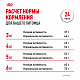Royal Canin Dental Care сухой корм для взрослых кошек для профилактики образования зубного налета и зубного камня