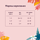 FLORIDA сухой корм для котят, индейка и клюква