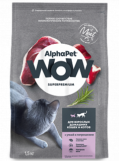 AlphaPet WOW сухой корм для взрослых домашних кошек и котов, с уткой и потрошками