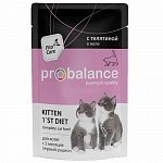 ProBalance Kitten 1'st Diet для котят с 2-х мес., беременных и кормящих кошек, с телятиной в желе, 85 г