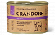 Grandorf Грандорф консервы для собак всех пород, говядина