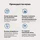 Craftia Galena Dog Hepatic Care сухой корм для собак при заболеваниях печени