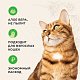 Van Cat Наполнитель комкующийся без пыли с ароматом алоэ