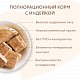 Мнямс паштет для собак из индейки «Комфортное пищеварение» 