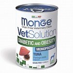 Monge VetSolution Dog Diabetic and Obesity влажный корм для собак при сахарном диабете и лишнем весе