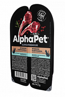 AlphaPet Superpremium влажный корм для кошек с чувствительным пищеварением, ягненок и брусника